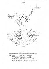 Способ заточки концевого инструмента (патент 856758)