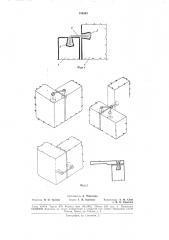 Стыковое соединение сборных элементов (патент 189543)