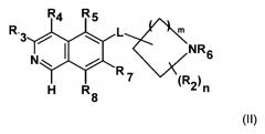 Замещенные изохинолиновые и изохинолиноновые производные в качестве ингибиторов rho-киназы (патент 2455302)