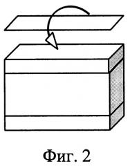 Способ изготовления многослойного строительного блока (патент 2300609)