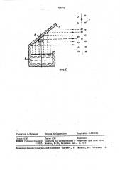 Устройство для нанесения покрытий на сыпучие материалы (патент 329806)