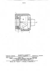 Способ установки и закрепления деталей в зажимном устройстве (патент 624731)
