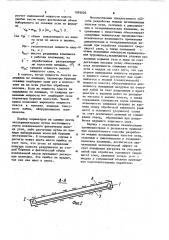 Способ разработки мощных пластов угля,склонных к газодинамическим явлениям (патент 1093828)