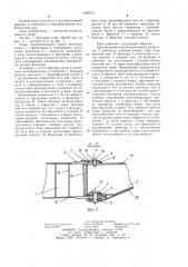 Рама грузоподъемного крана (патент 1209573)