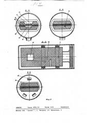 Датчик давления (патент 746217)
