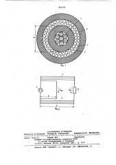 Высоковольтный монтажный малоиндуктивный провод (патент 864345)