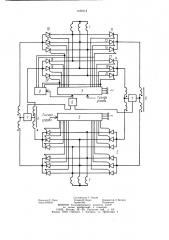 Статический преобразователь частоты (патент 1169112)