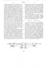 Устройство для защиты букс вагонной тележки при ее обмывке (патент 582112)