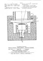 Виброплощадка для уплотнения бетонной смеси (патент 1168410)