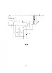 Схема обратноходового импульсного источника питания и драйвер подсветки, в котором она используется (патент 2637773)