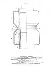 Глушитель шума выхлопного пневмоударного механизма (патент 973885)