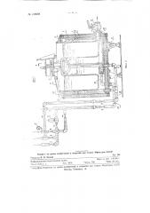 Аппарат для приготовления закваски молока (патент 129069)