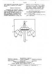 Устройство для передачи вращения в герметичный объем (патент 723283)