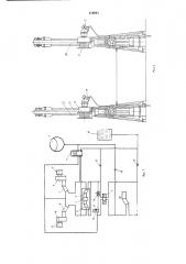 Устройство для спуска и подъема шлюпок и катеров (патент 513901)