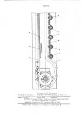 Скребковый конвейер (патент 543770)