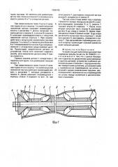 Устройство для крепления деталей при нарезании резьбы (патент 1696195)