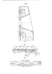 Выхлопной патрубок паровой турбины (патент 878975)