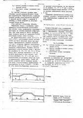 Профилегибочный стан (патент 691226)