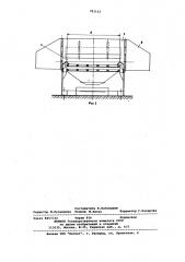 Устройство для бульдозерной загрузки средств непрерывного транспорта (патент 783162)