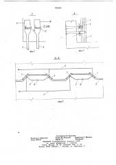 Бетонная гравитационная плотина (патент 705060)