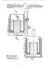 Устройство для пайки (патент 948566)