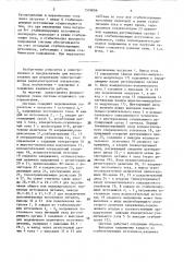 Система вторичного электропитания (патент 1576898)