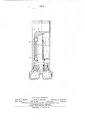Колонковый снаряд (патент 454334)