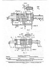 Устройство для промывки сеток и сукон бумагоделательной машины (патент 1784701)