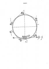 Механизм разводки полюсов ворсовальной машины (патент 636300)