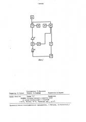 Установка для исследования радиационного окрашивания материалов и покрытий (патент 1364961)