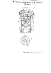 Завихрительное устройство для двигателей внутреннего горения с использованием привода от поршневой головки шатуна (патент 50470)