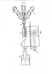 Колесопрокатный стан (патент 275039)
