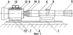 Оптико-электронная приставка к оптическому прицелу (патент 2349859)