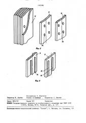 Ротационный компрессор с катящимся ротором (патент 1492084)