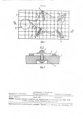 Устройство для закрепления деталей (патент 1484563)