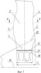 Рабочая лопатка вентилятора (патент 2485355)