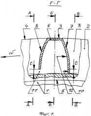 Зубчатое колесо (патент 2601490)