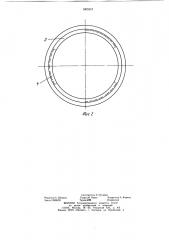 Устройство для откачки жидкости из скважины (патент 1065557)
