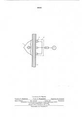 Устройство для измерения звукоизоляции конструкций (патент 466536)