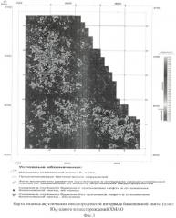 Способ поиска залежей углеводородов, приуроченных к трещинно-кавернозным коллекторам (патент 2451951)