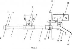 Корректор качельного типа колёсного трактора с изменяемой точкой передачи весовой нагрузки (патент 2563303)