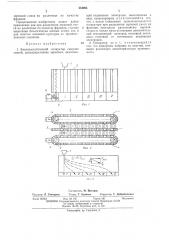 Электростатический сепаратор сыпучих смесей (патент 434993)