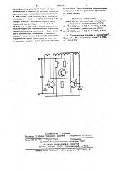 Транзисторный преобразователь напряжения (патент 788233)