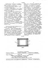 Термоэлектрический компрессор (патент 1259050)