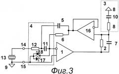 Усилитель заряда для пьезоэлектрического датчика вибрации (варианты) (патент 2391770)