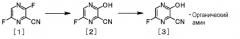 Органическая аминовая соль 6-фтор-3-гидрокси-2-пиразинкарбонитрила и способ ее получения (патент 2470924)