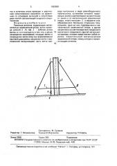 Рамочная антенна (патент 1663659)