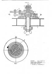 Устройство для подачи сварочнойпроволоки (патент 848212)