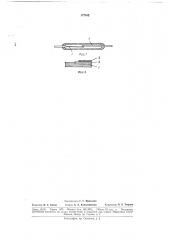 Контактная система электромагнитного реле (патент 177542)