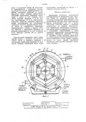 Барабанный накопитель (патент 1435464)